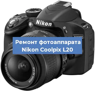 Замена затвора на фотоаппарате Nikon Coolpix L20 в Челябинске